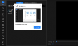 短视频拍摄剪辑教学,短视频拍摄剪辑技巧全解析