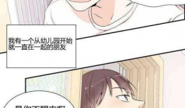 bl漫画窗外的窗,漫谈窗外的窗的哲理世界